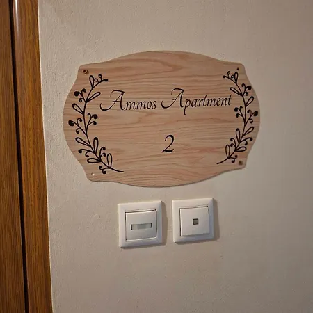 Ammos Aetos 2 * Kárisztosz